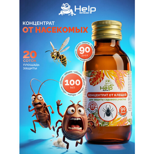 фото Концентрат от клещей, жидкость до 20 соток, инсектицидный, 100 мл help