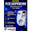 Фото РН-101М