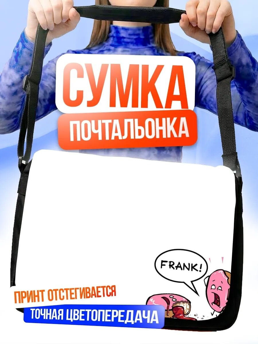 Сумка кросс-боди