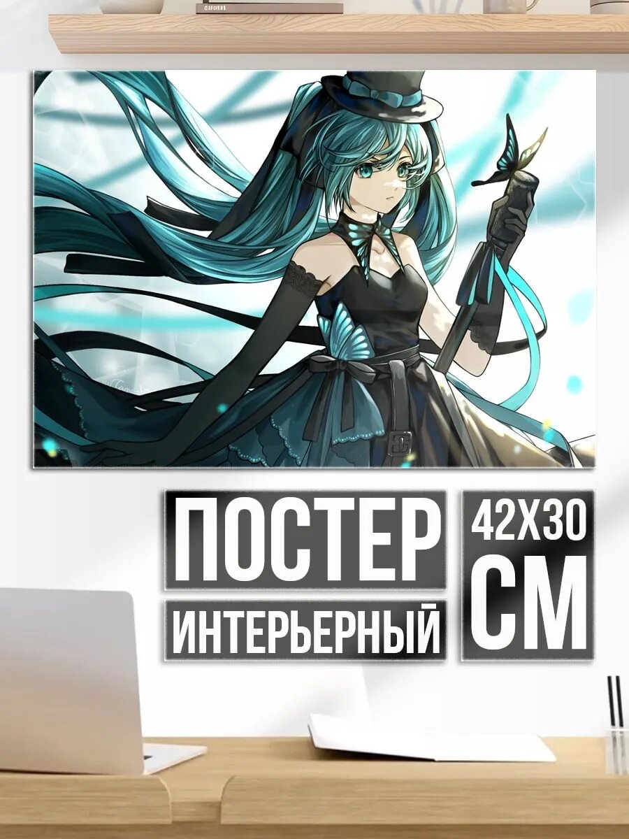 Плакат постер Аниме девушка бабочка