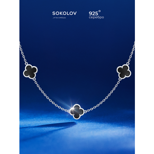 фото Колье sokolov, серебро, 925 проба, родирование, оникс, длина 55 см.