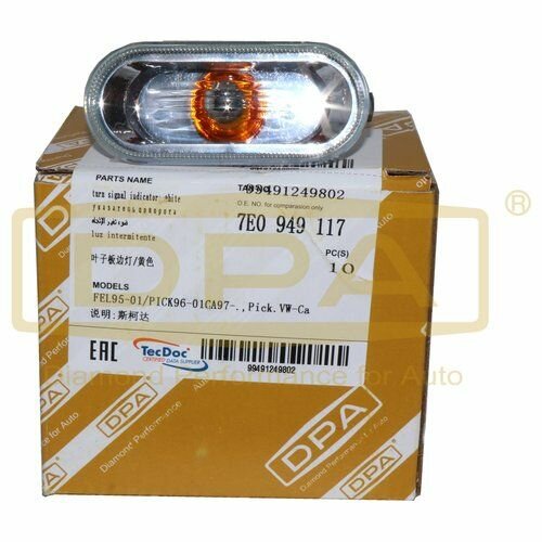 Фонарь указателя поворота DPA (Diamond) 99491249802 для SEAT Mii (2011-н. в.), Skoda Citigo (2011-н. в.), Volkswagen Amarok (2010-н. в.)