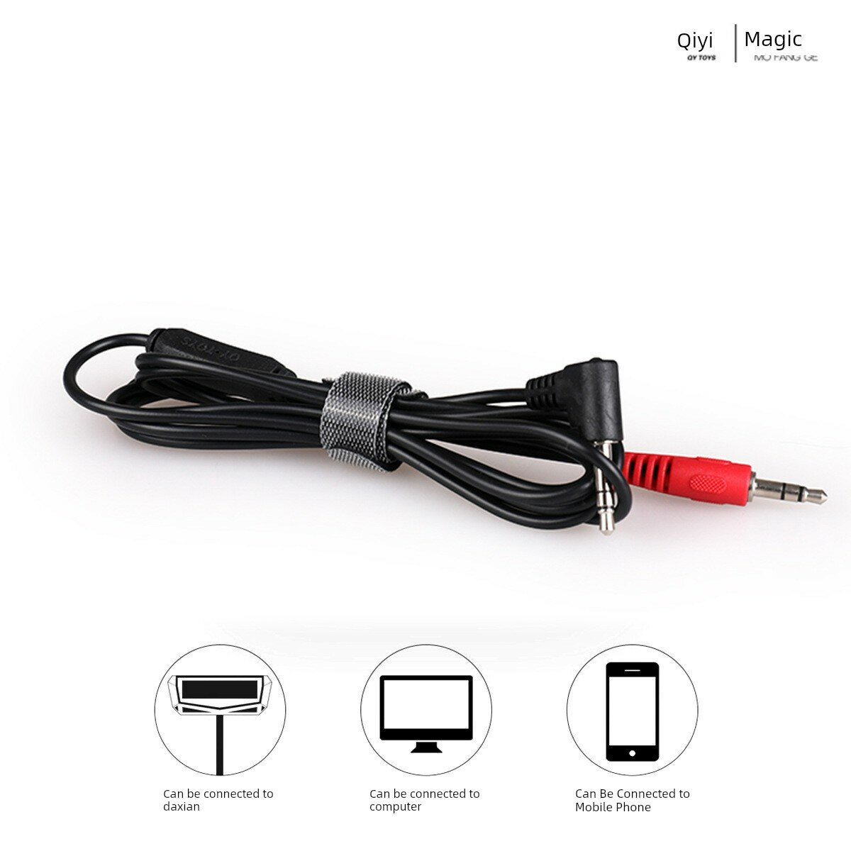 USB-кабель для таймера Qiyi, совместим только с таймерами Qiyi, официальный аксессуар