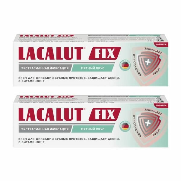 2Х Крем для фиксации зубных протезов экстрасильный с мятным вкусом Fix Lacalut/Лакалют 40г