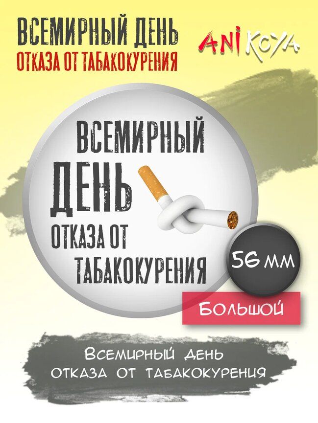 Значок AniKoya