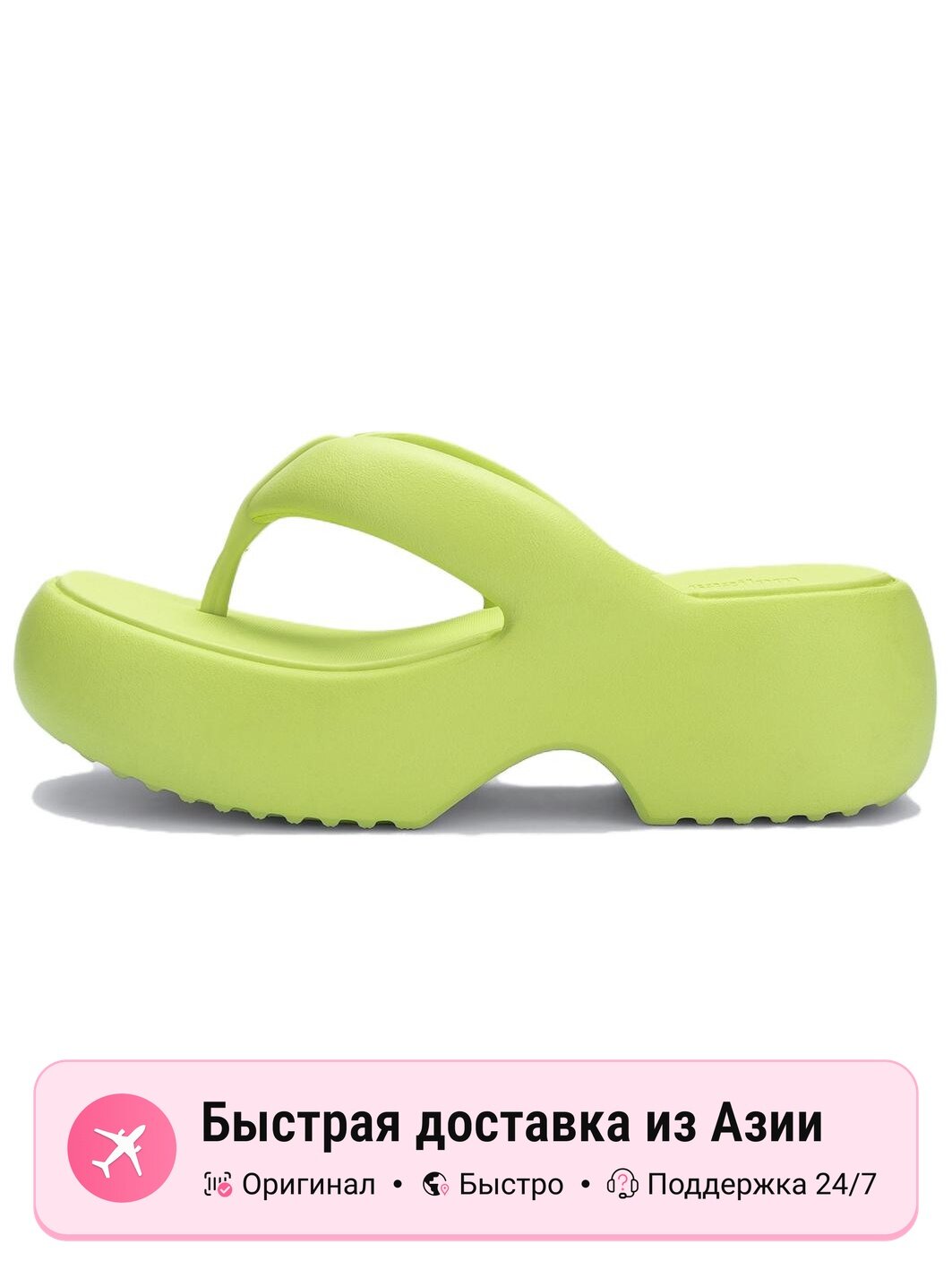 Шлёпанцы melissa Melissa Free Fuzzy