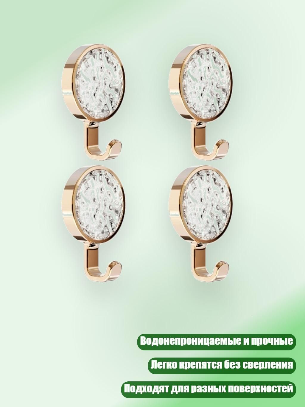 Рейлинг для кухни, ванной 5 см х 5 см х 5 см 1 шт abs пластик золотой