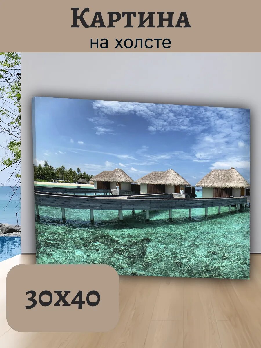 Картина Постер Мальдивы 30x40 с водными виллами