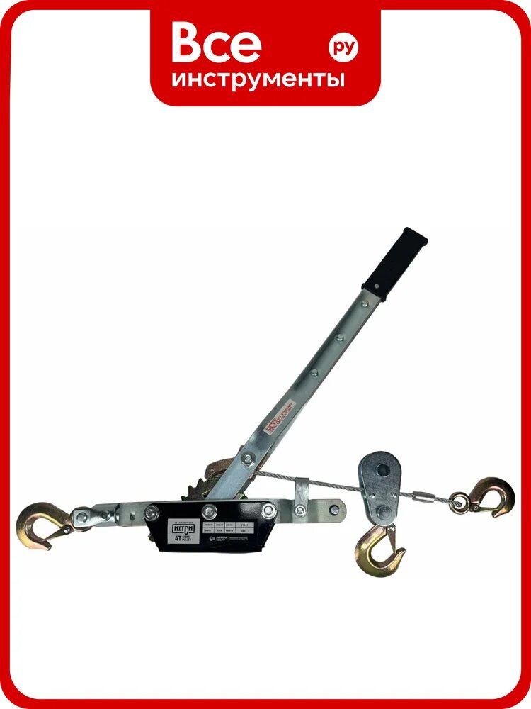 Гаражная рычажная лебедка HITCH CP 4002 4000 кг, канат 3 м, двойной храповый механизм SZ073186