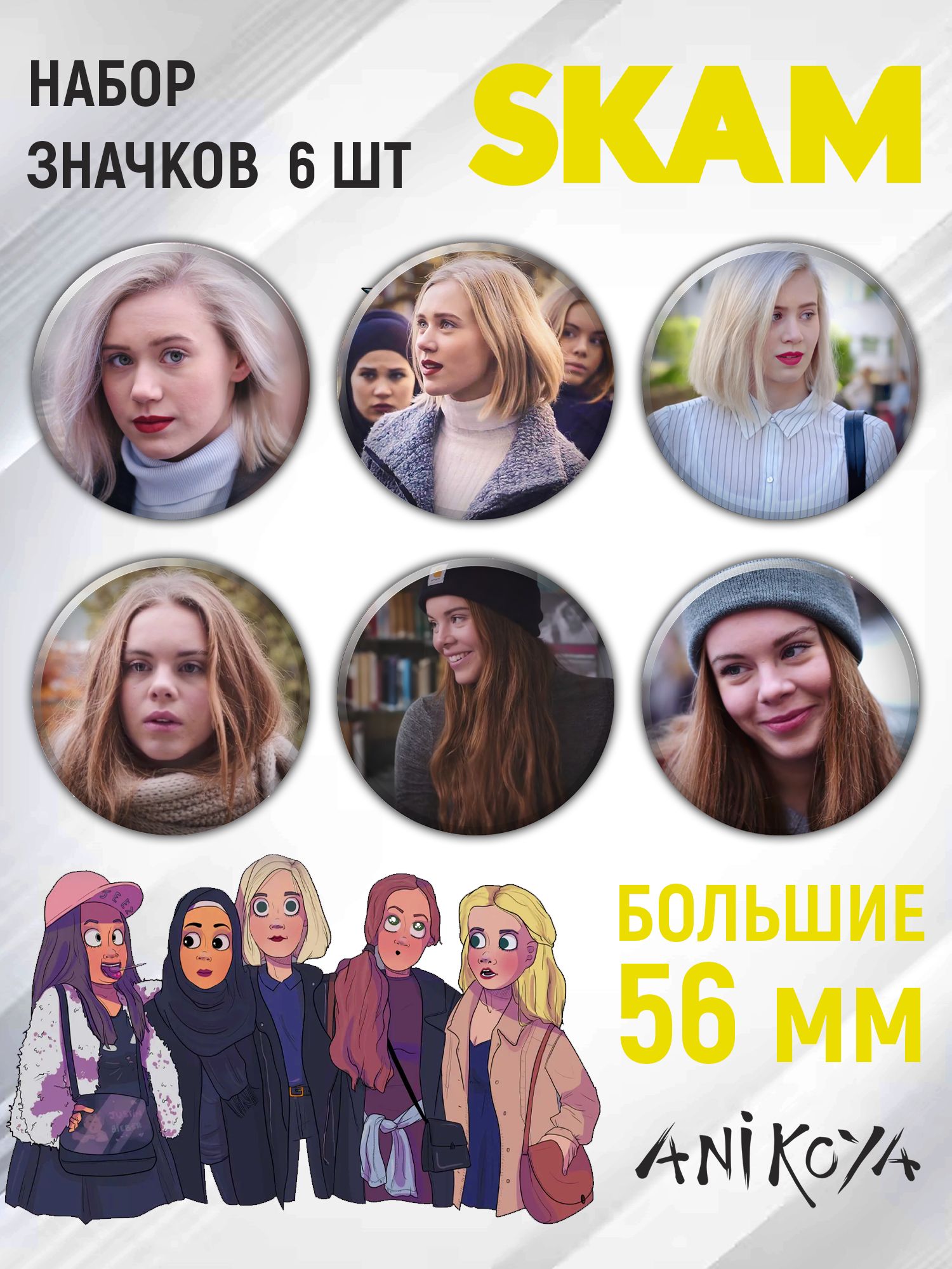 Значок AniKoya