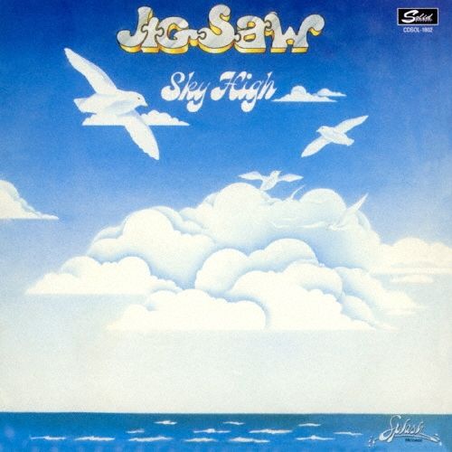 Музыка CD Jigsaw - Sky High + Unreleased Tracks + 8