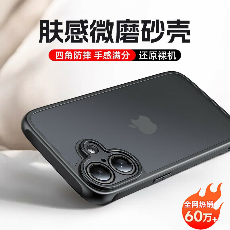 Чехол DIVI с кожаной текстурой для iPhone 17, матовый, полное покрытие, полупрозрачный, ультратонкий, ударопрочный