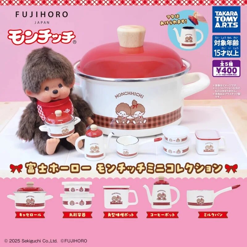 Bandai MONCHHICHI Gashapon фигурки