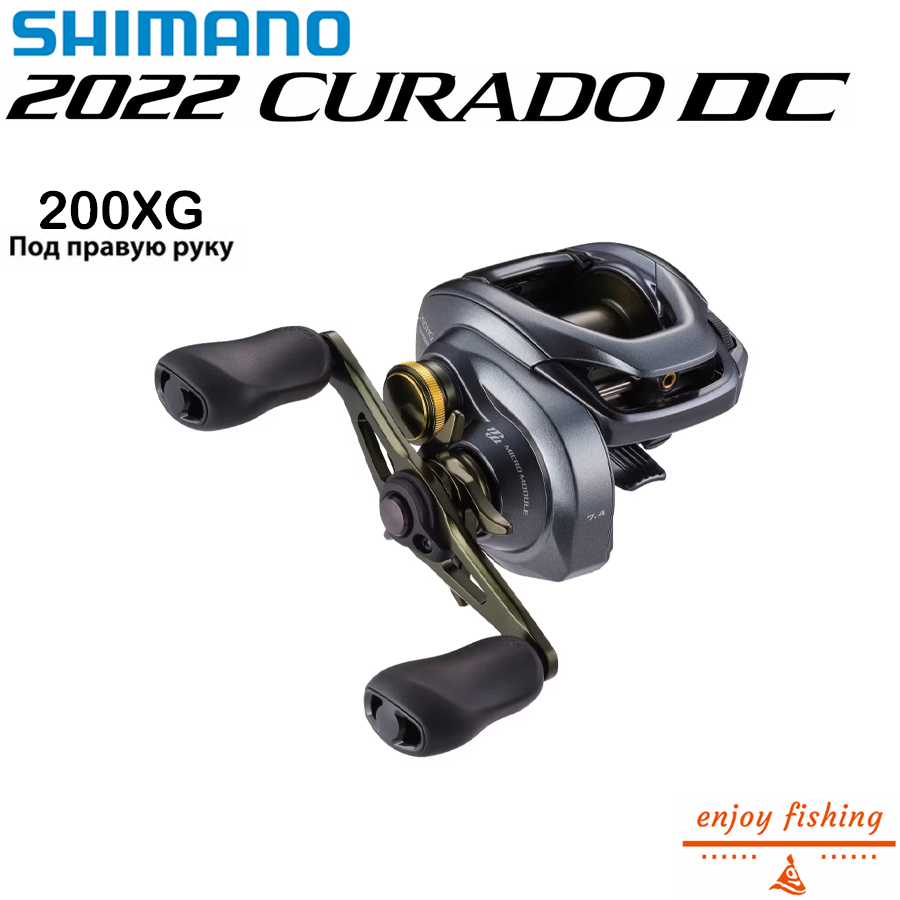 SHIMANO 2022 CURADO DC 200XG Под правую руку Кастинговое катушка Подходит для Морская и пресной, Малайзия