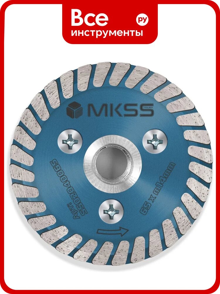 Диск пильный универсальный MKSS Toolbox SS0204 Handy 65x8x1.9хM14 SS02040065
