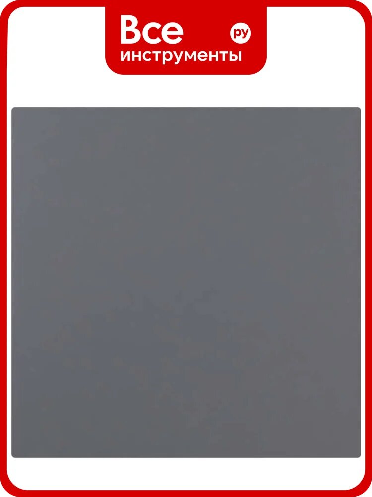Панель DICITI AEON D100/125 175x175 пластик Dark gray metal PA4/5 Dark Gray metal