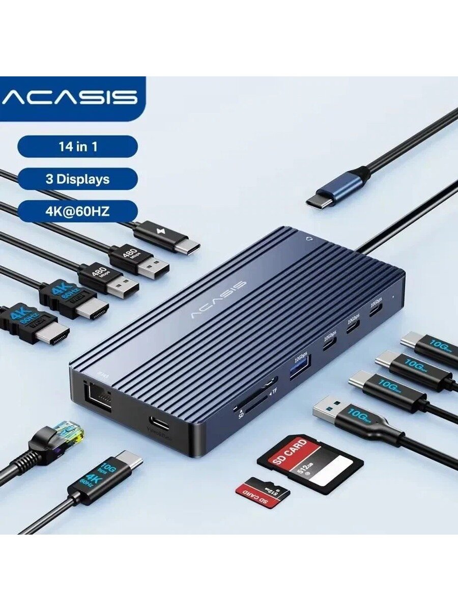 14 в 1 USB-C док-станция Type-C концентратор 10 Гбит/с 1000 Мбит/с 85 Вт для ноутбука