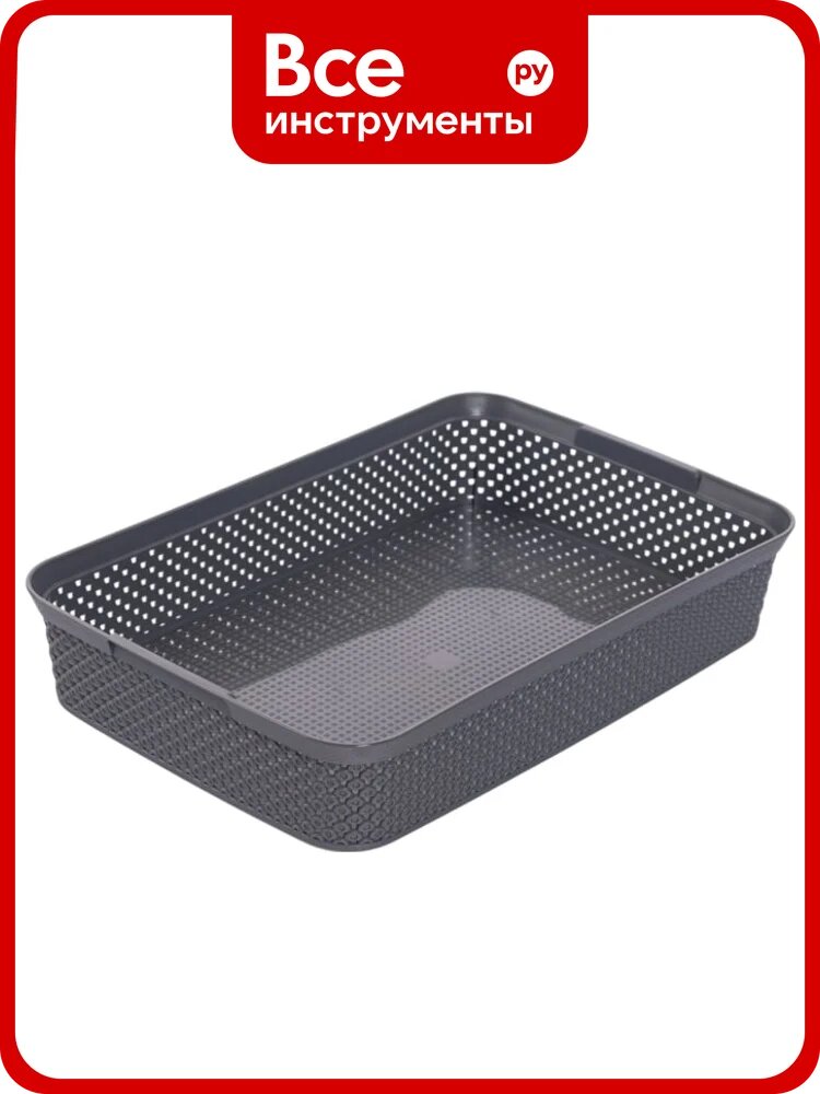 Корзина для хранения HOBBY LIFE DIAMOND тёмно-серая HL041270DG