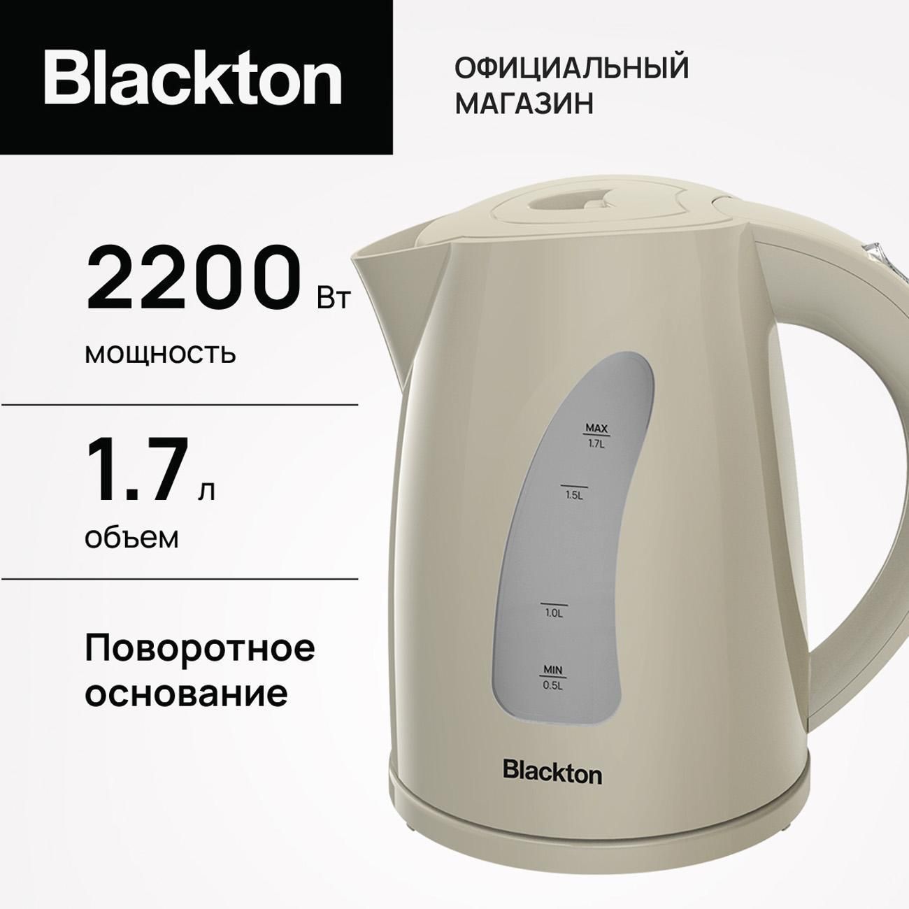 Электрочайник Blackton KT1706P