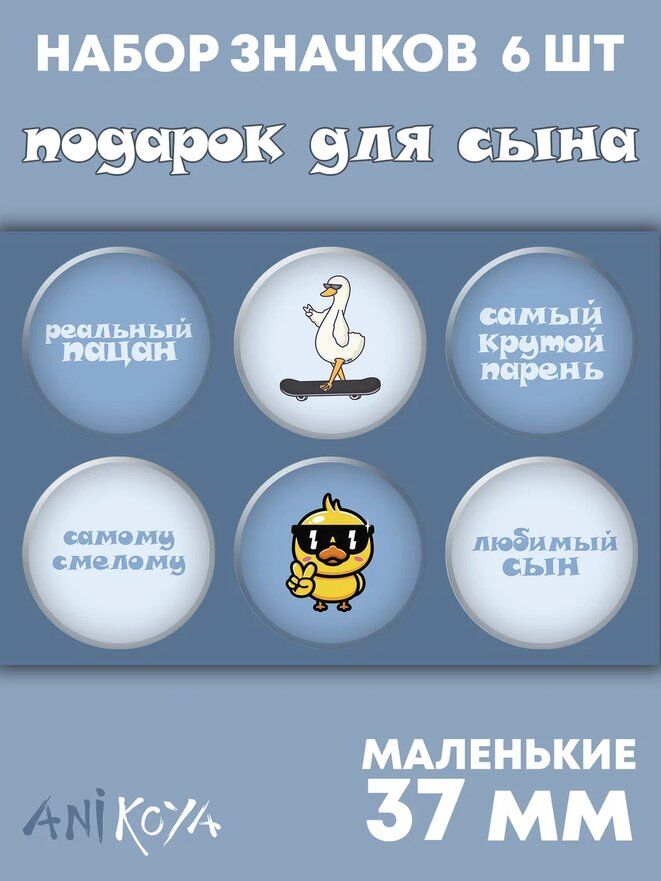 Значок AniKoya