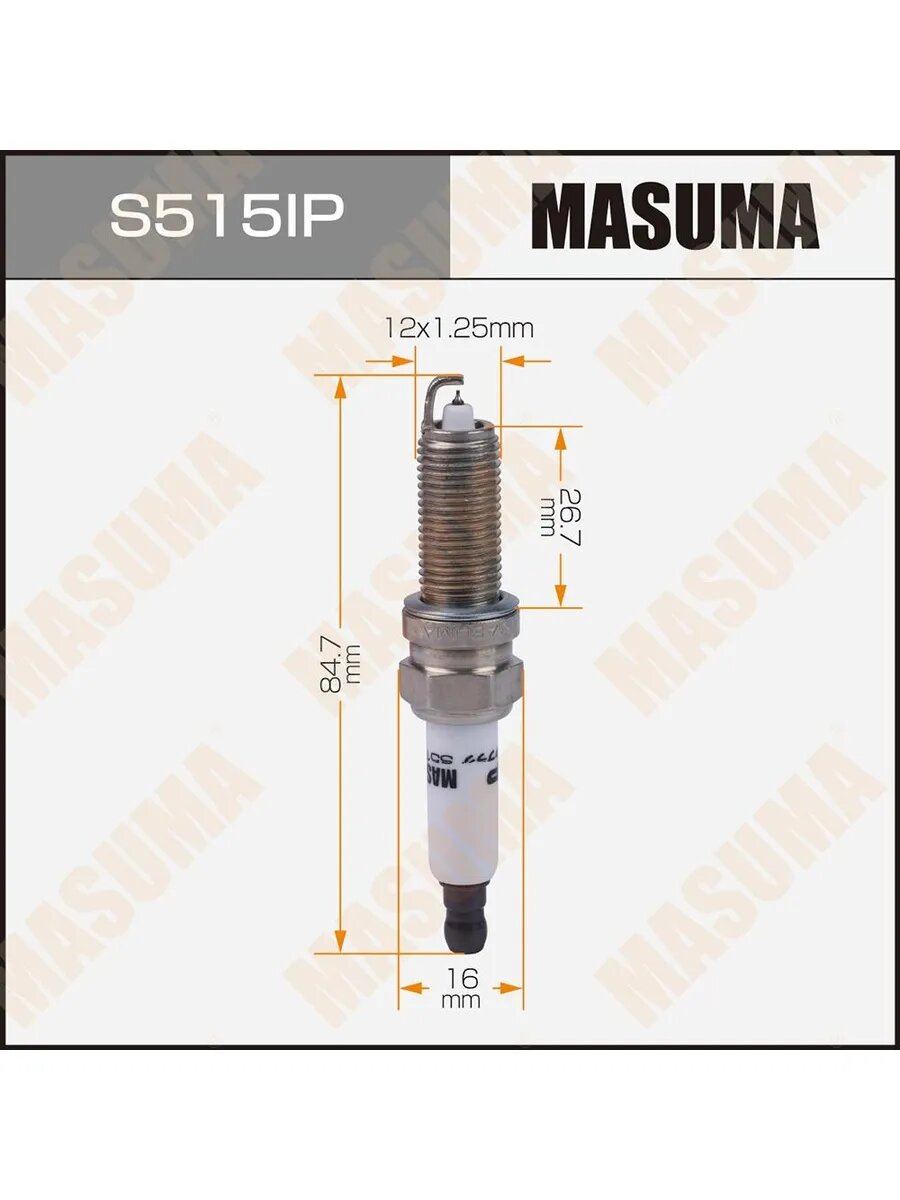 Свеча зажигания Iridium и Platinum (SILZKR8E8G), арт. S515IP