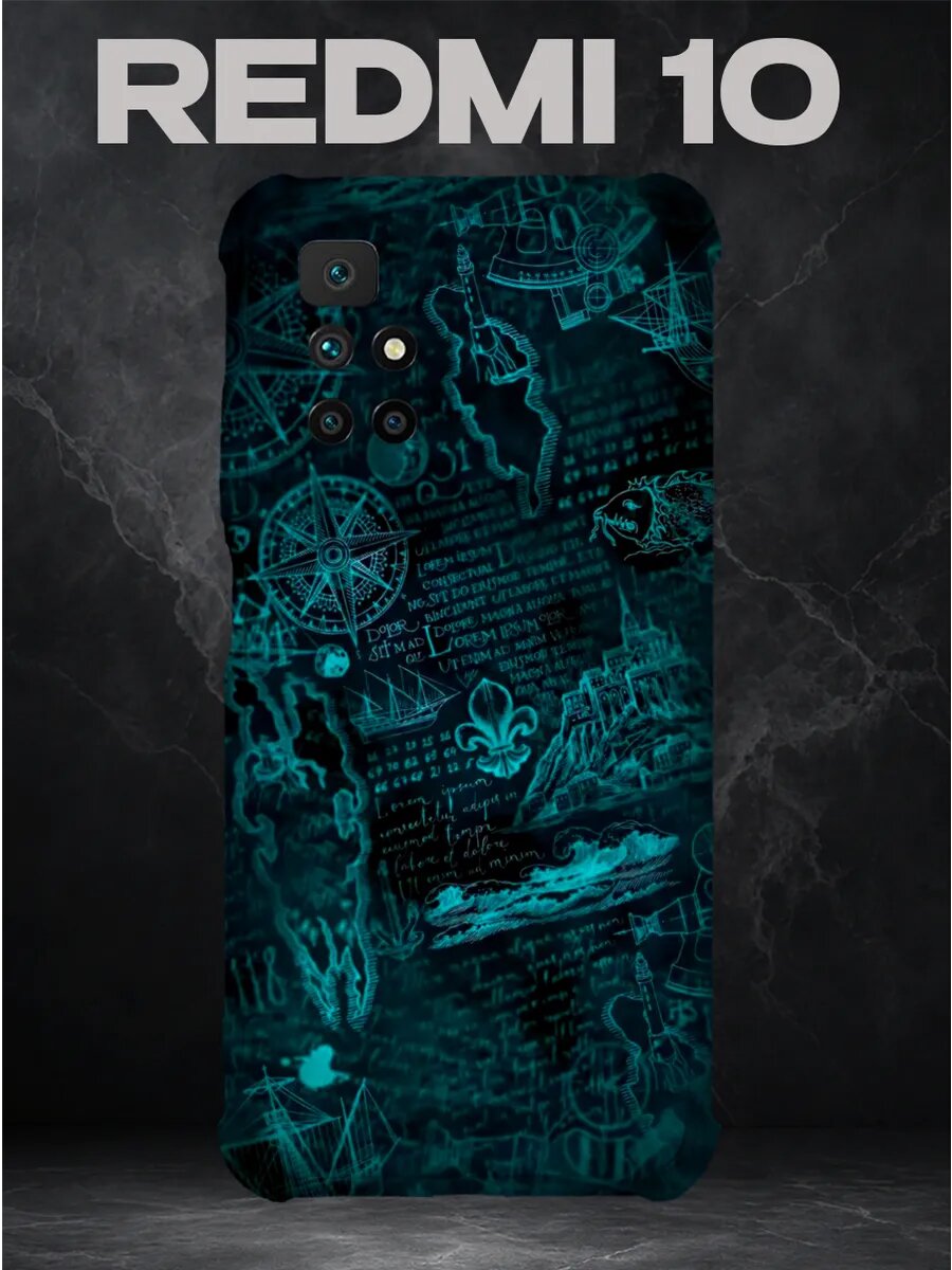Чехол на Xiaomi Redmi 10 море коллаж тёмный