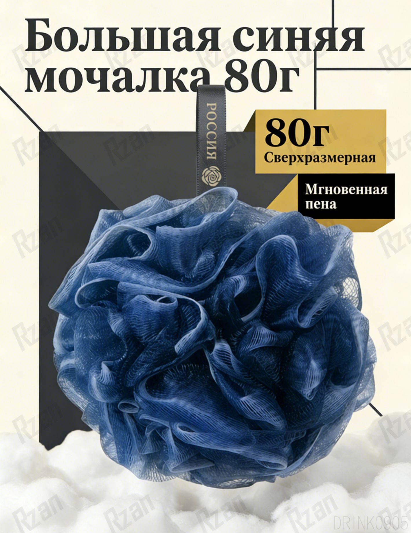 Массажная мочалка шар синий для тела, мужская и женская15cm, 1шт для душа круглая