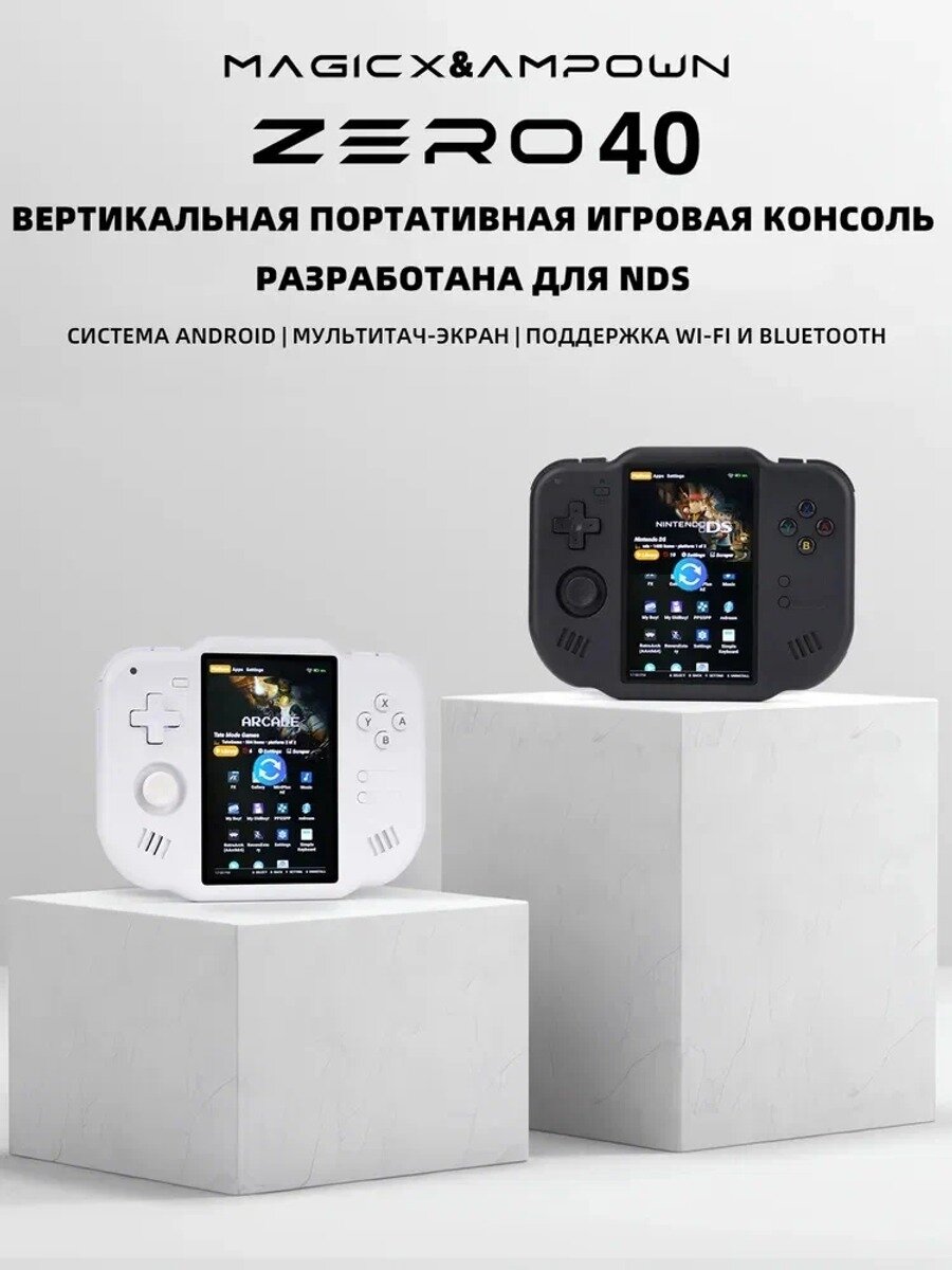 Know Easyx Игровая консоль AMPOWN ZERO 40 с вертикальным экраном 4 разрешением 400 * 800 пикселей