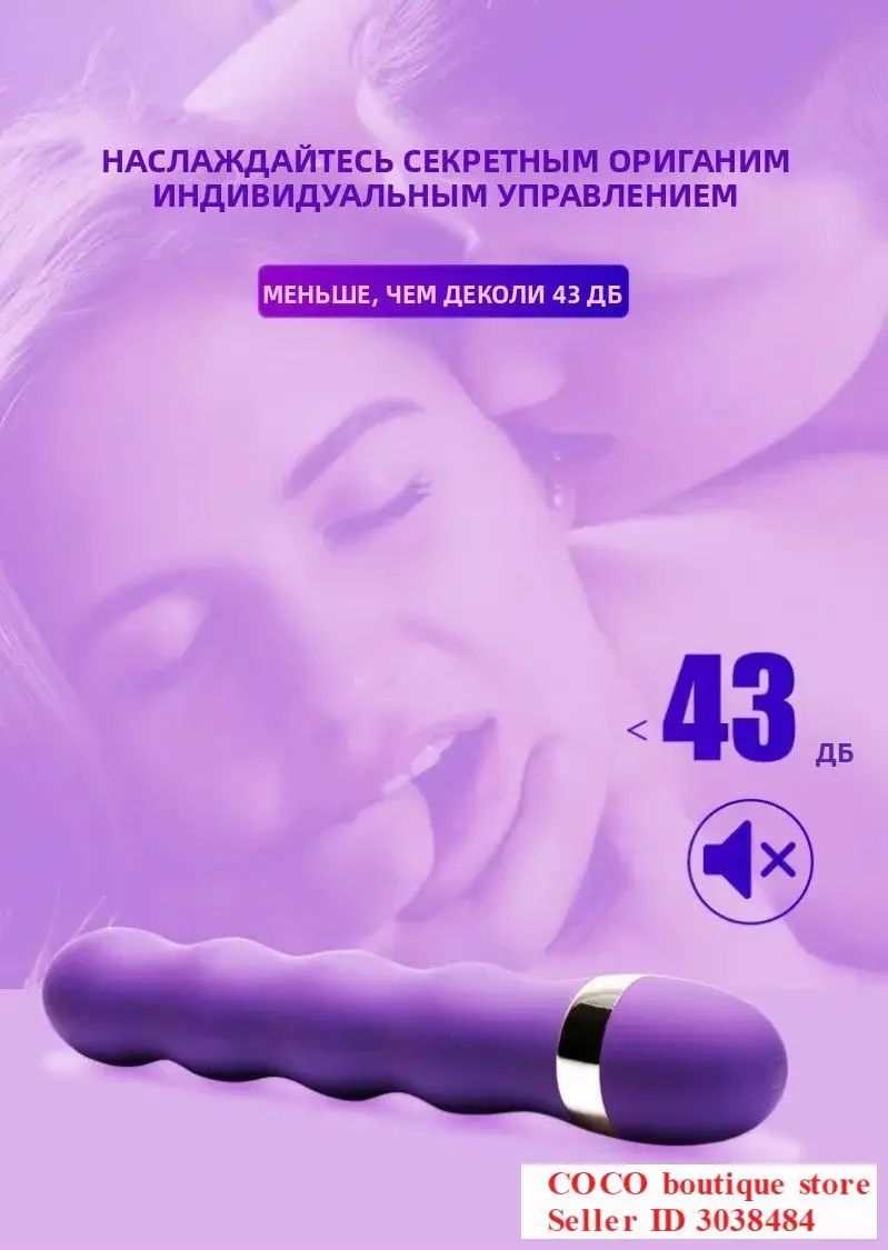 Фаллоимитатор, 18.5см