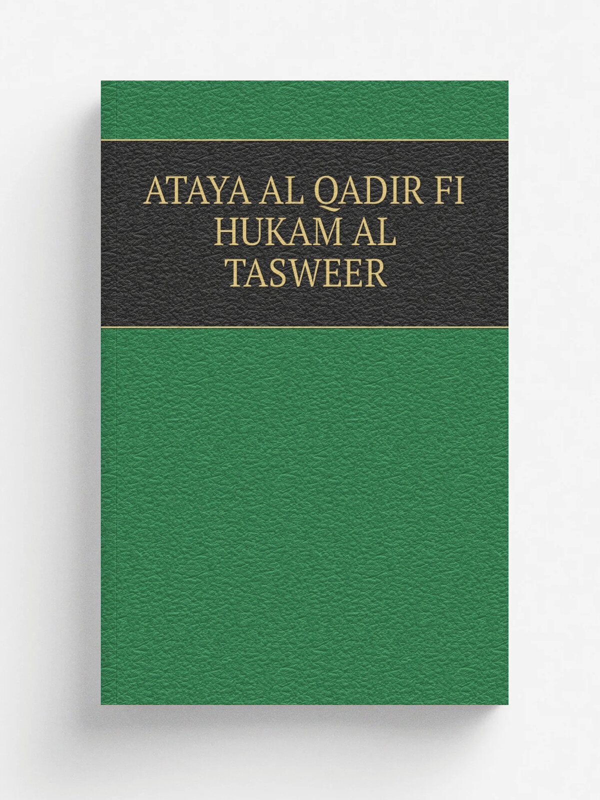 "Ataya Al Qadir Fi Hukam Al Tasweer" | . . . . . . | 18 | Репринт
