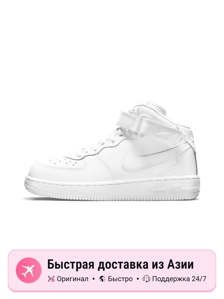Кроссовки NIKE Air Force 1 Mid