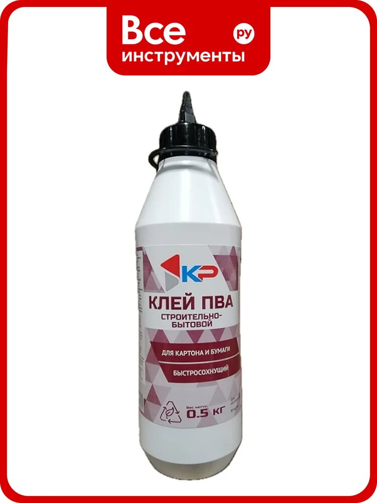 Клей ПВА строительно-бытовой КР 0,5 кг 4610044291805