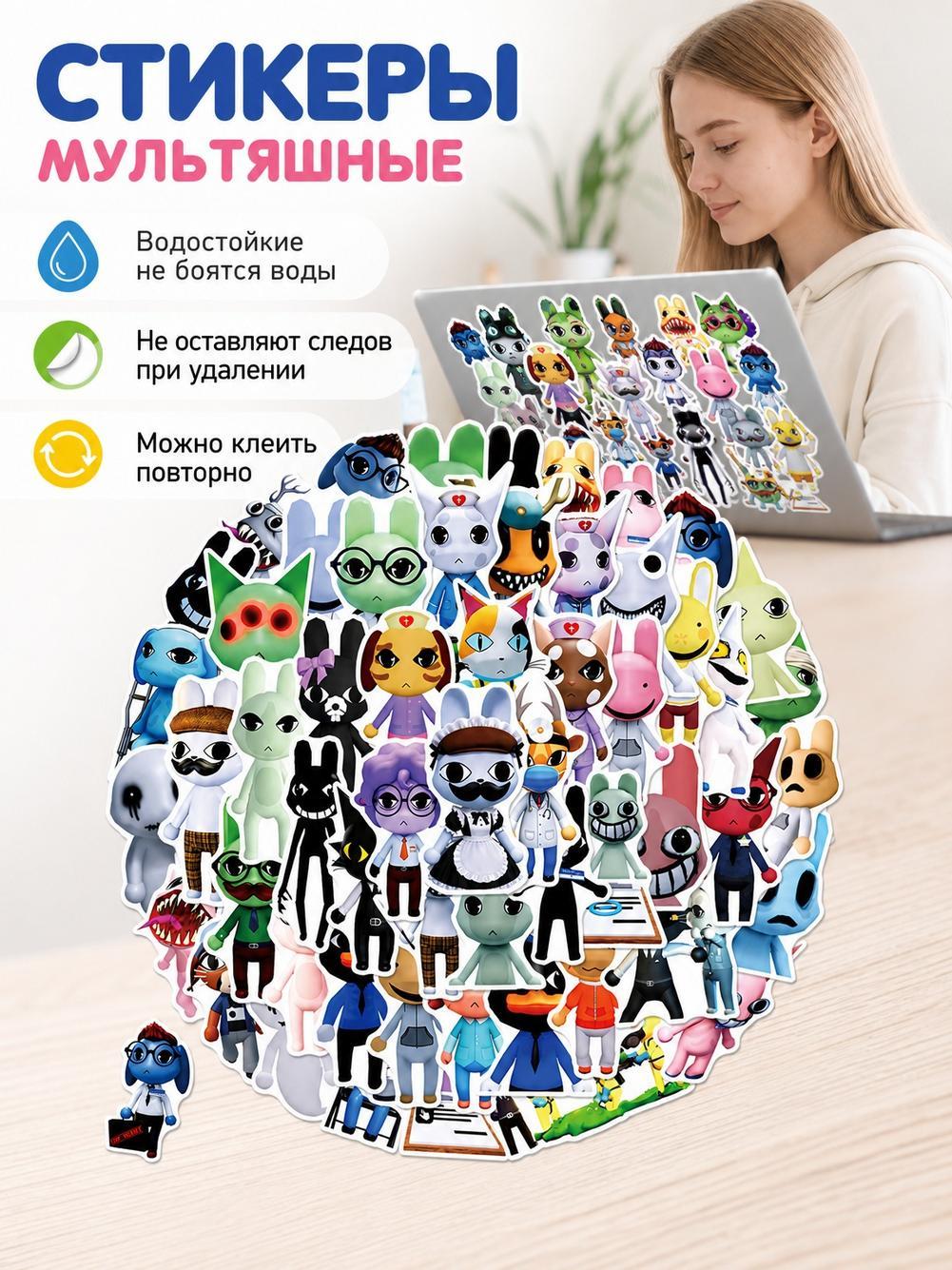 55 наклеек в стиле мультфильмов из водонепроницаемого ПВХ