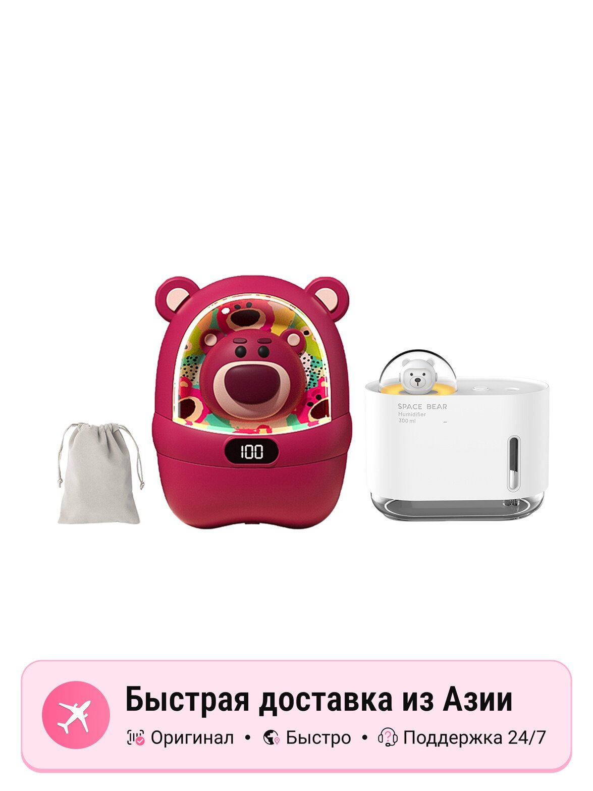 Согреватели для рук Disney strawberry bear, humidifier plug-in version