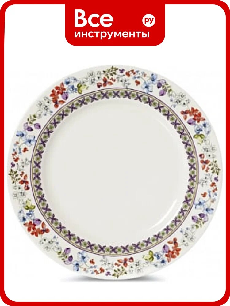 Десертная тарелка DOMENIK ARTESANO 20 см DM9742