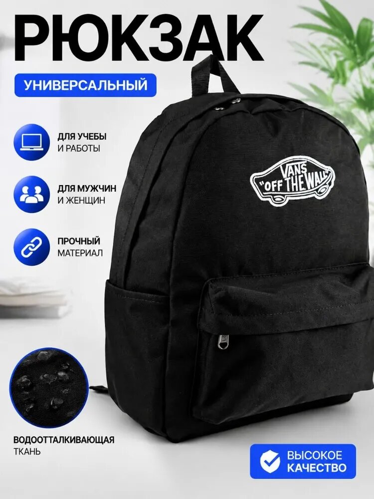 Y2K-STYLE Рюкзак