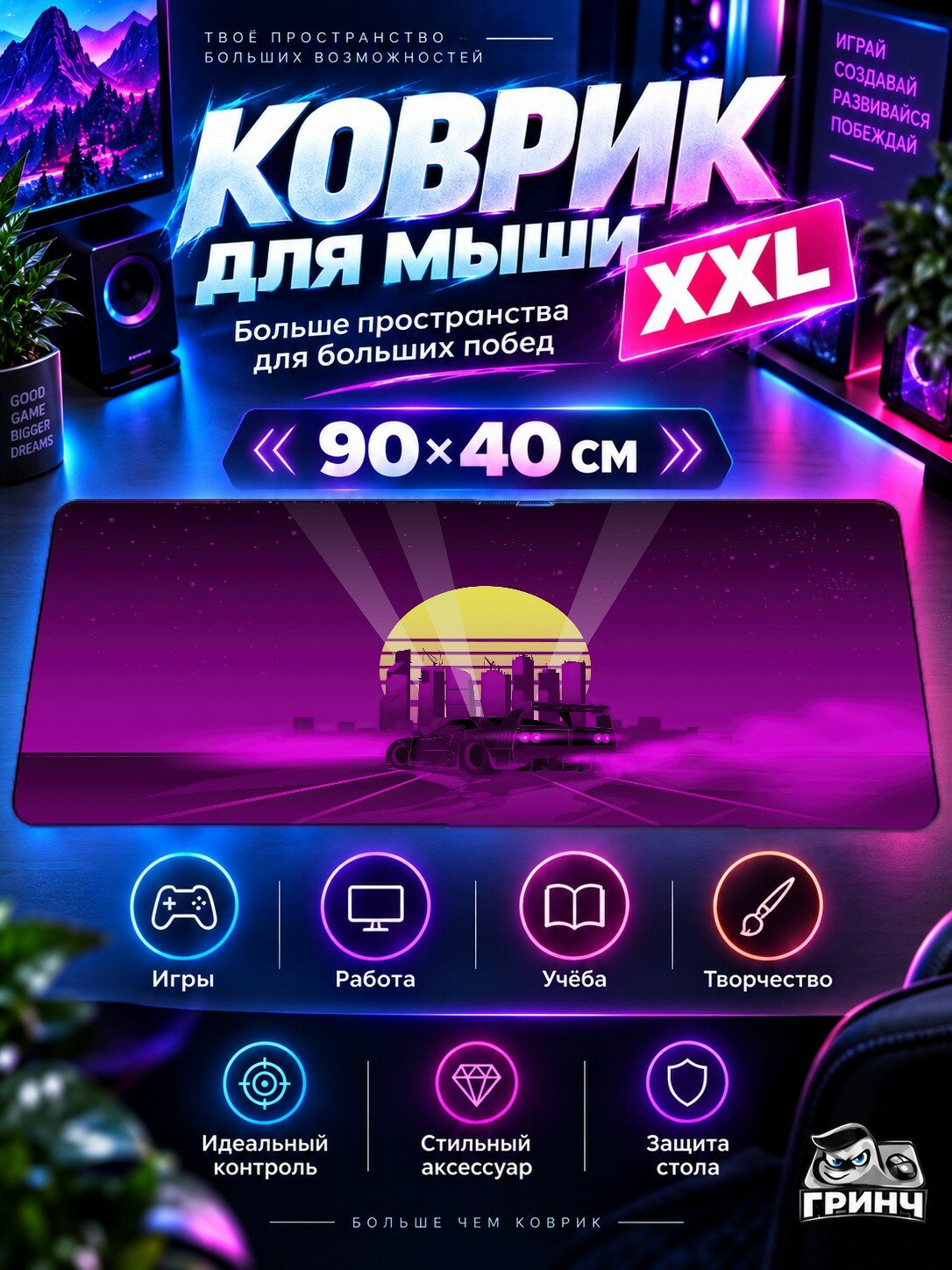 Игровой коврик для мыши жаккард 90х40 см Sand Dunes Of Morocco Песок Дюны