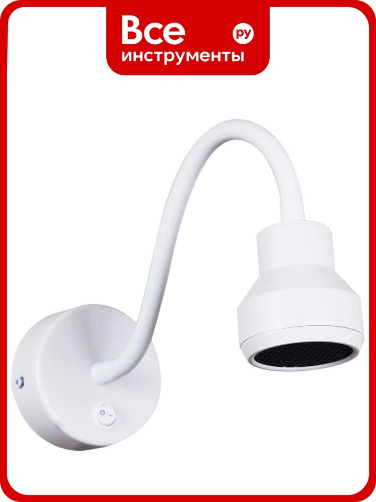 Настенный светодиодный светильник ReLuce 86203-9.2-001MN LED5W WT