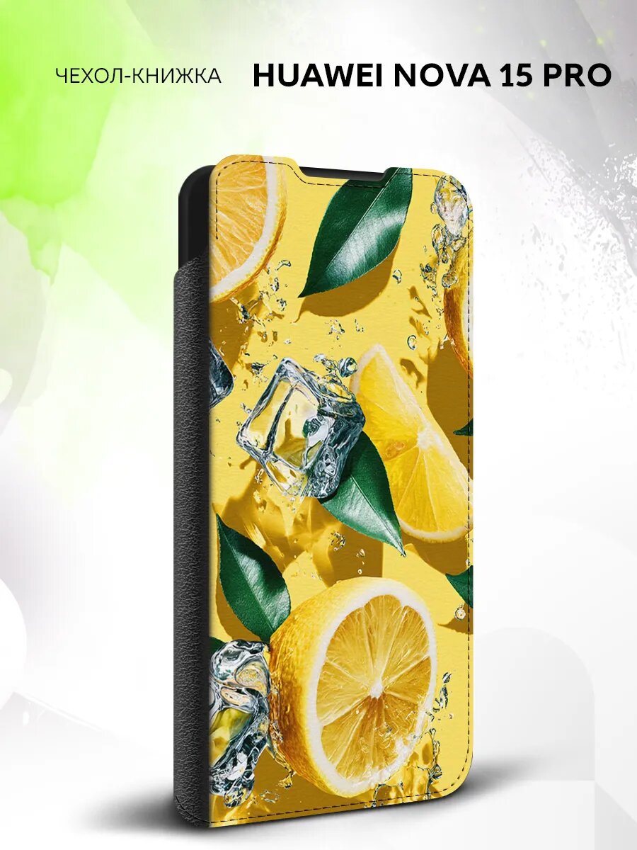 Чехол на Huawei Nova 15 Pro с картинкой