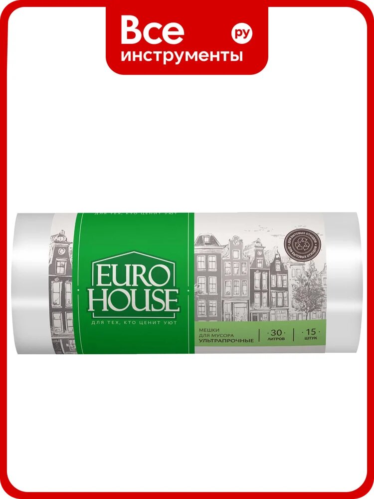 Мешки для мусора EUROHOUSE ультрапрочные, 30 л/15 шт, ПВД, 28 мкм, 45*55 см, белые 16439