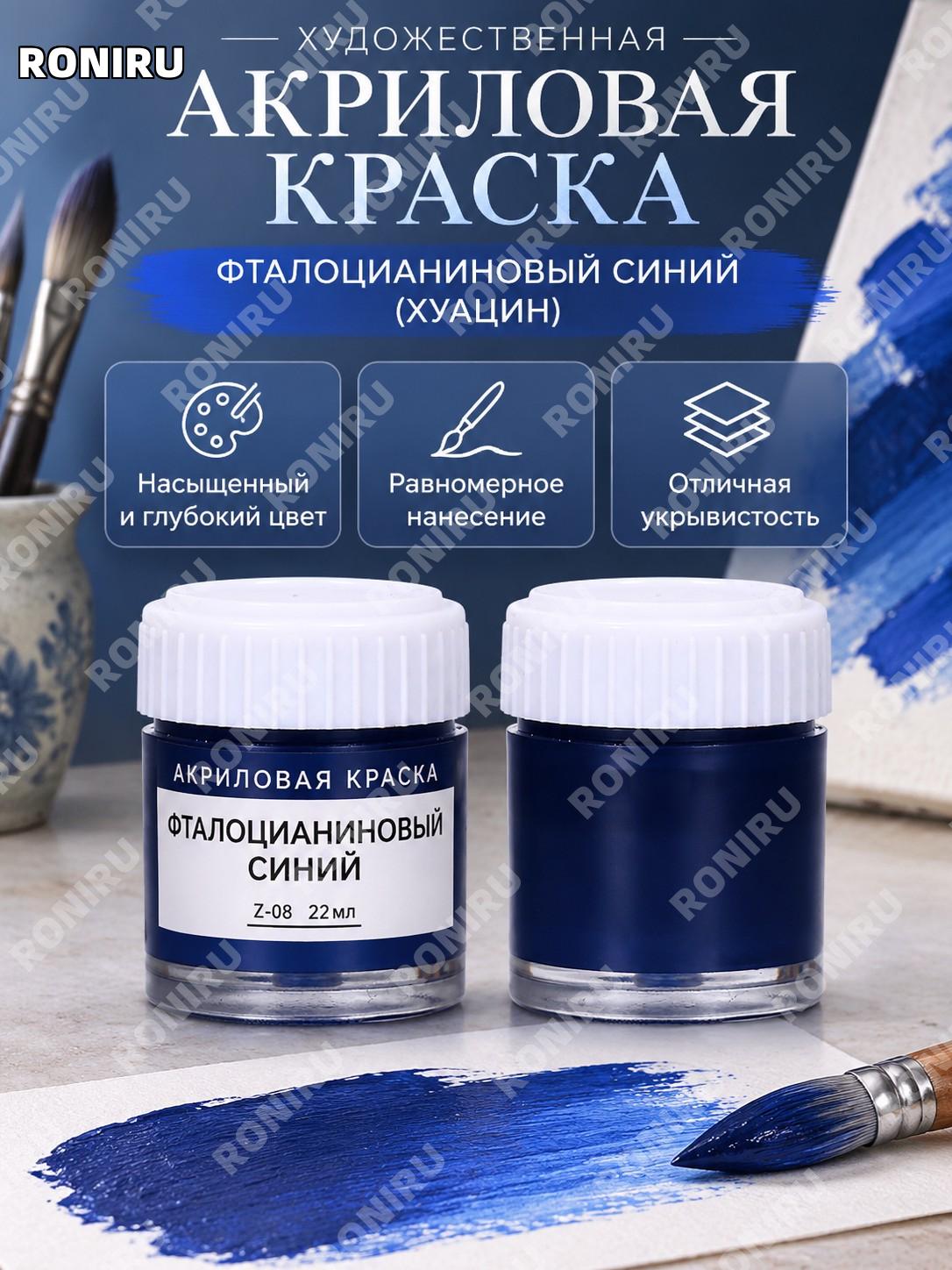 Акриловая краска цвет 花青 хуацин для китайской живописи, материал для начинающих и профессиональных художников!