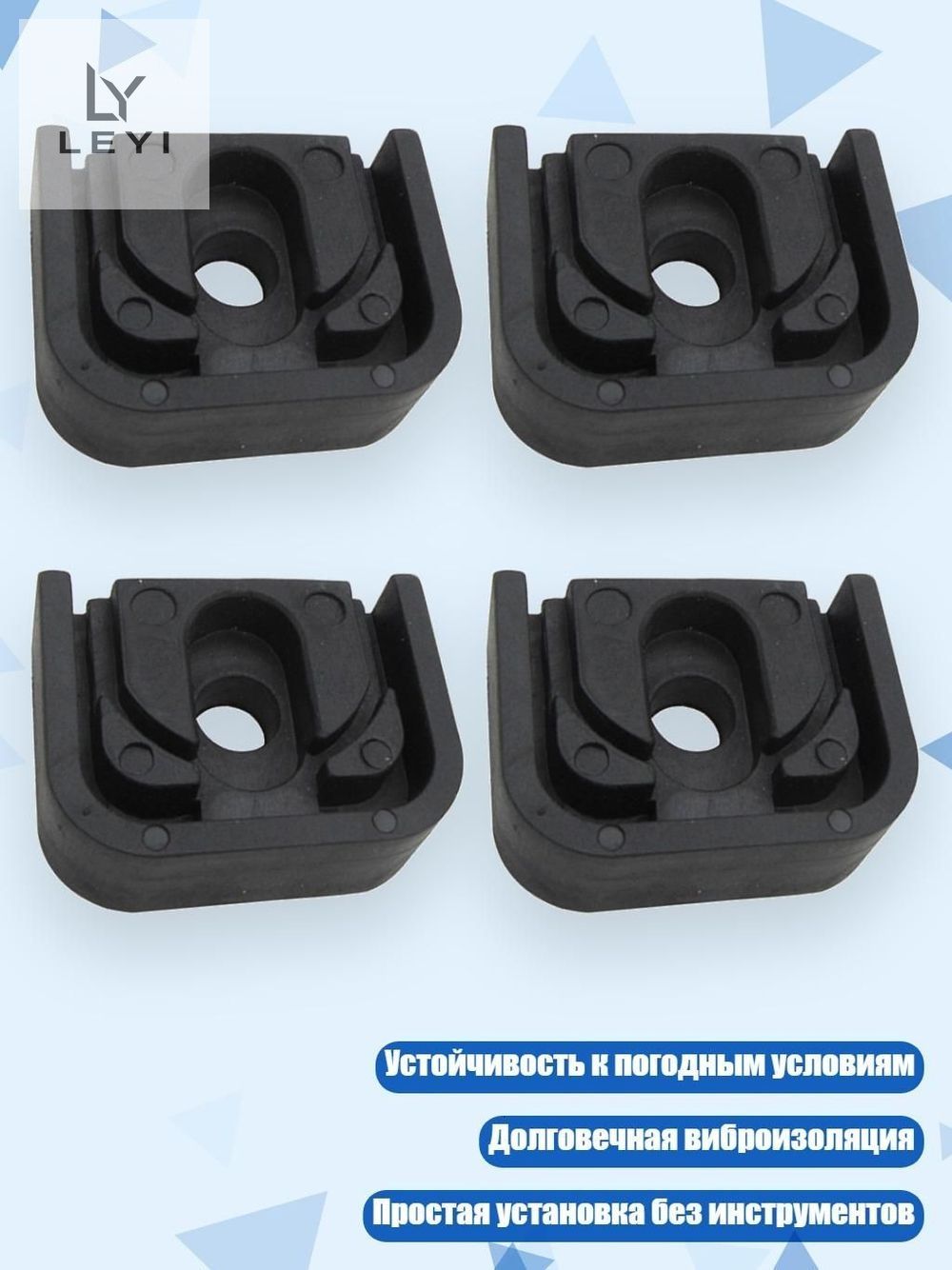 Резиновая виброизолирующая подставка для квадратного кондиционера