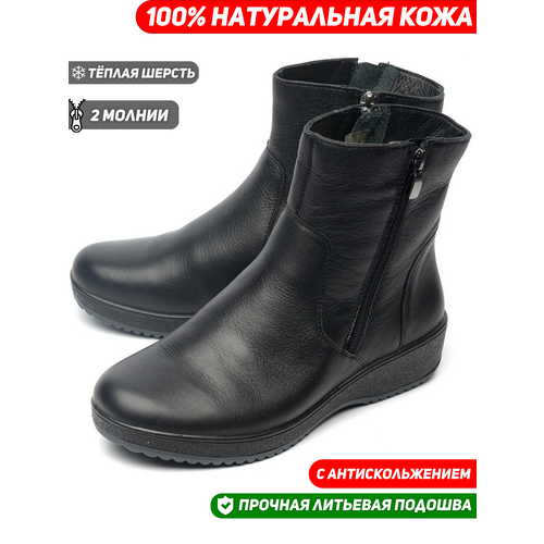 фото Полусапоги roswest натуральная кожа, полнота 8 (ru)/ на широкую стопу, размер 37, черный