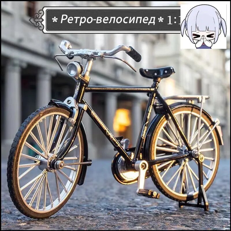 Велосипед игрушечный