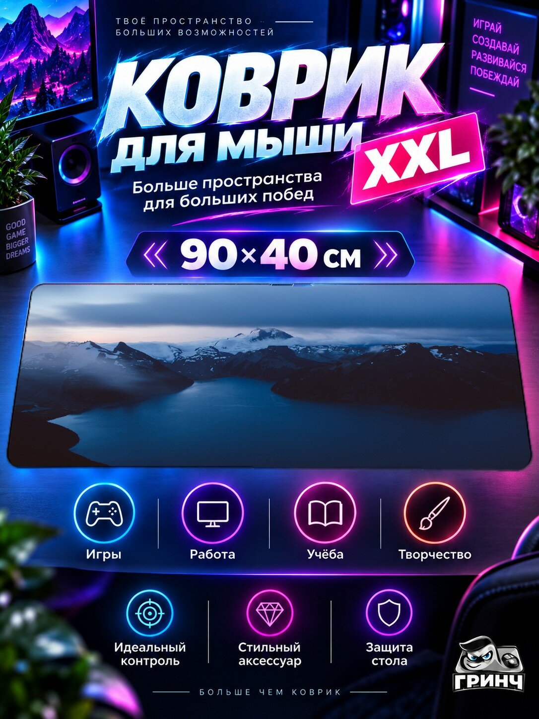 Игровой коврик для мыши жаккард 90х40 см Cat Synthwave Кот Синтвейв