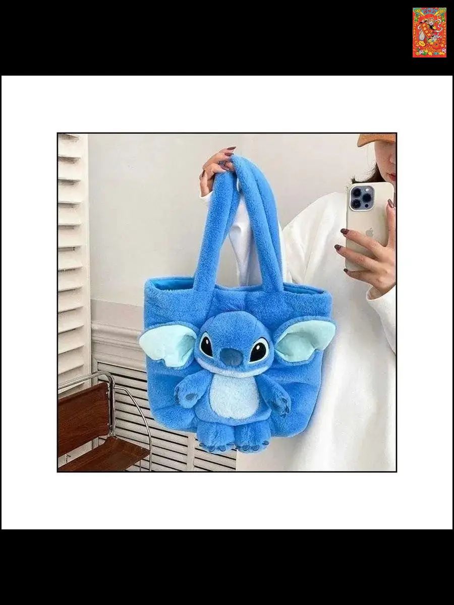 Сумка саквояж Disney