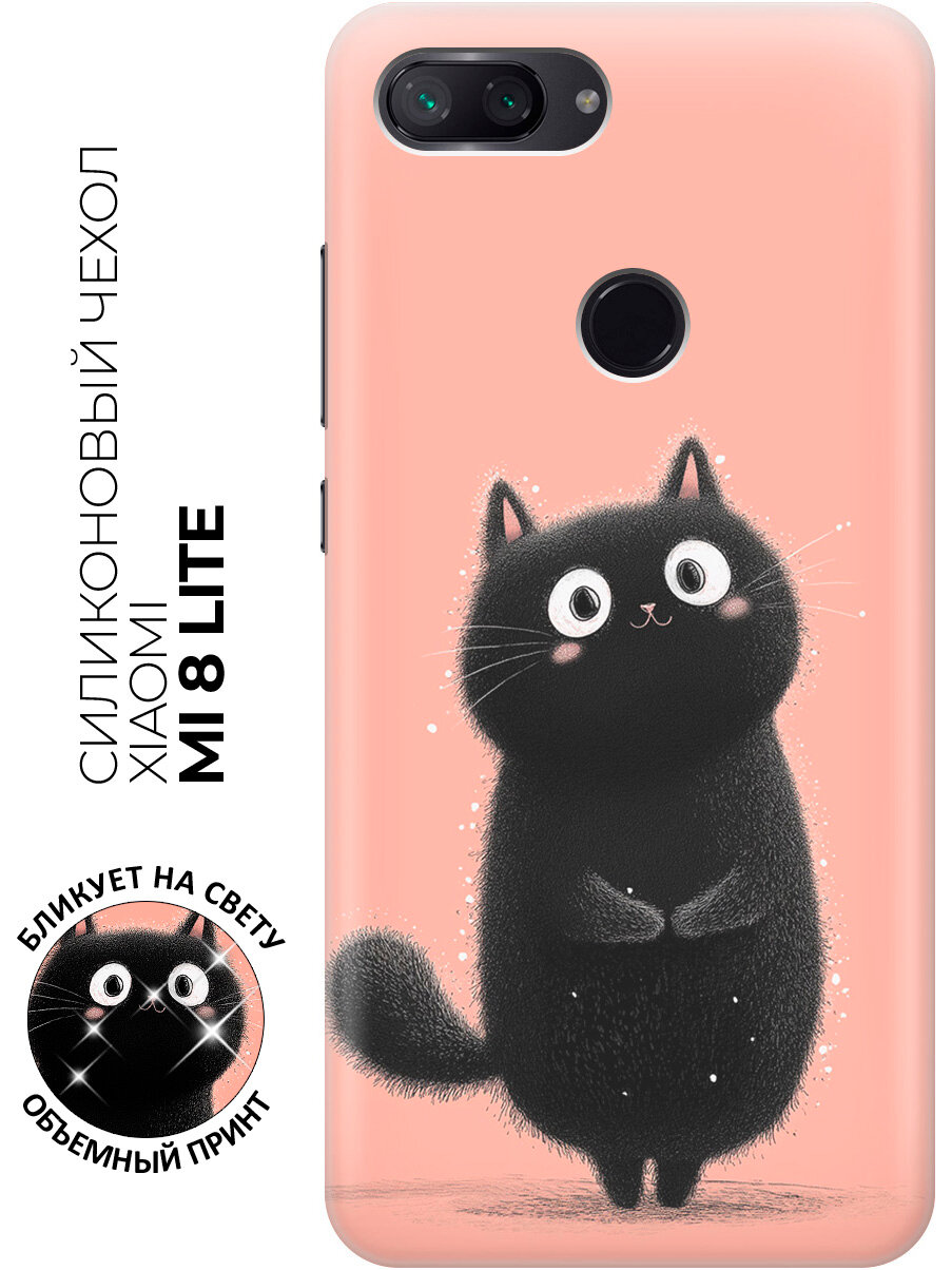 Силиконовый чехол на Xiaomi Mi 8 Lite с принтом "Пушистое спокойствие"