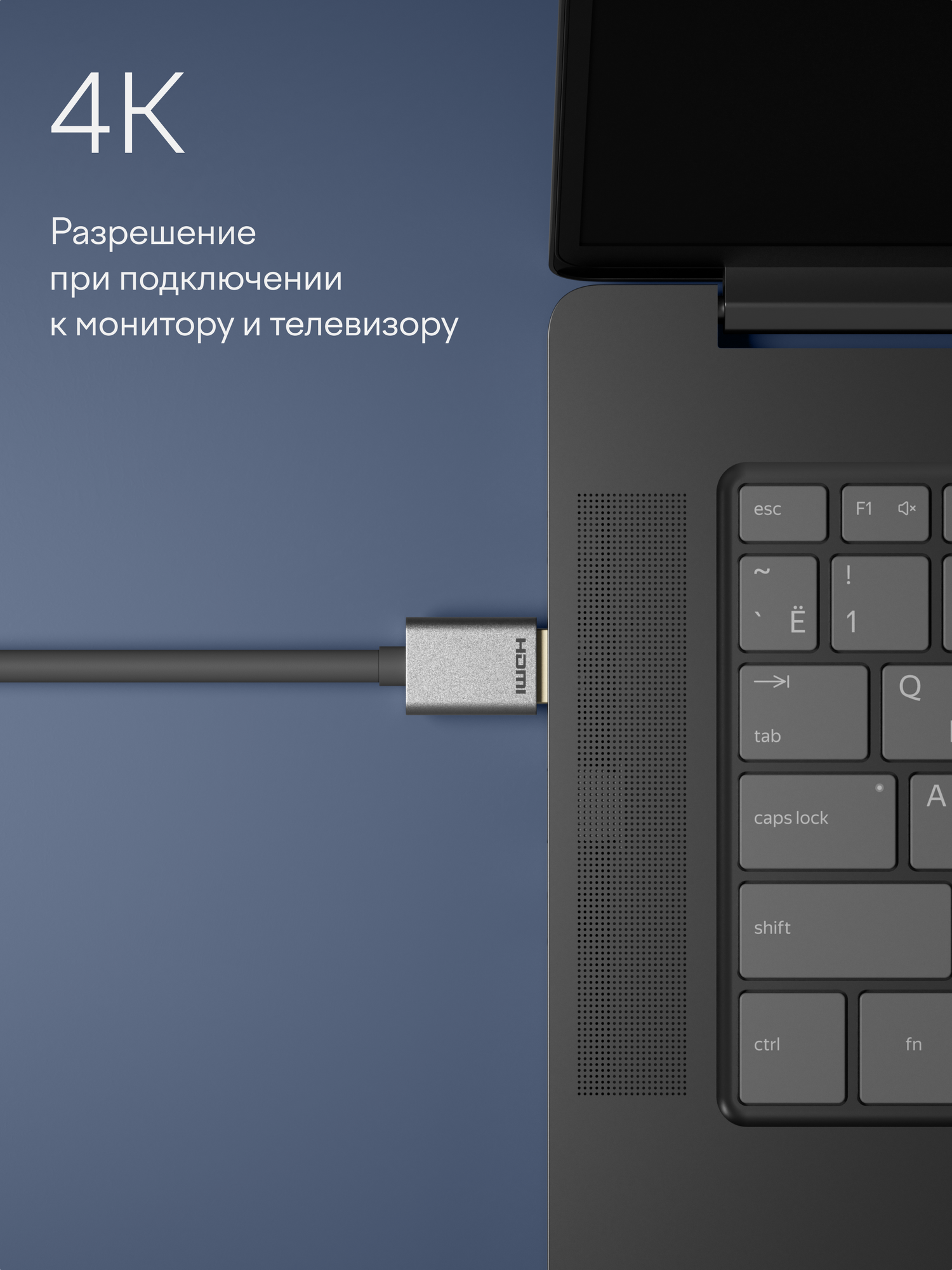 Кабель HDMI Tuvio, версия HDMI 2.0, 1 метр, темно-серый, технология Static HDR — фото 6