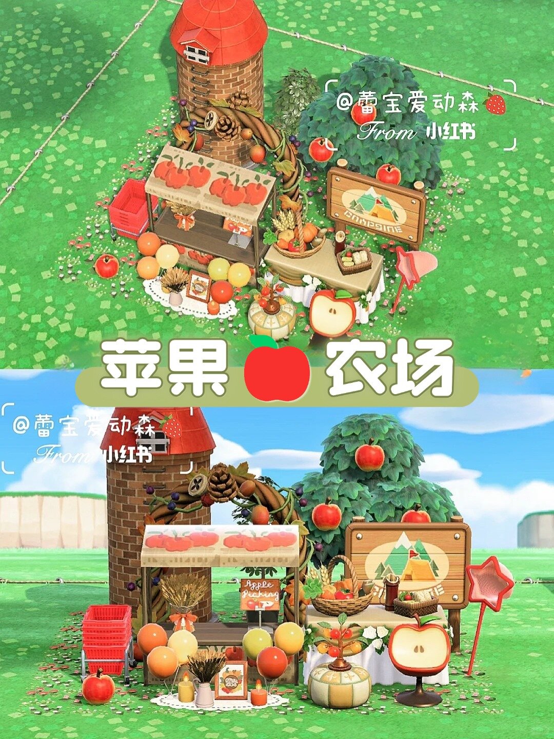 Набор декора с яблоневой рощей Animal Crossing: 26 предметов для строительства острова и фермерских активностей