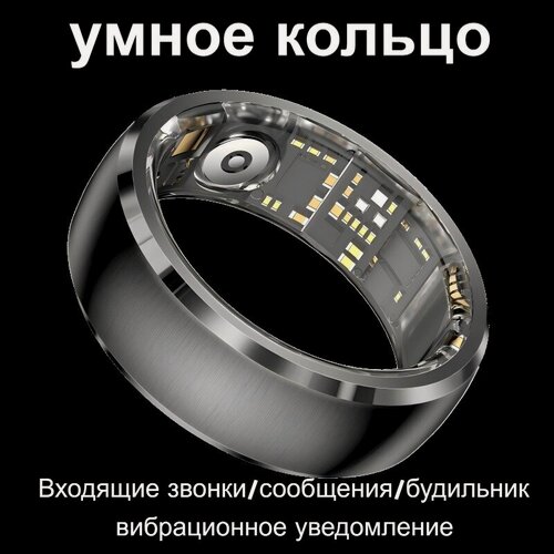 Изображение товара Умное кольцо JITE, с вибрационными уведомлениями, управлением жестами, 100 видов спорта, IP68